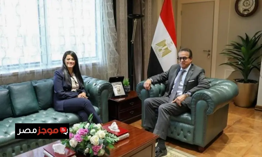 وزير الصحة ووزير التخطيط يتباحثان حول زيادة استثمارات المشروعات الصحية
