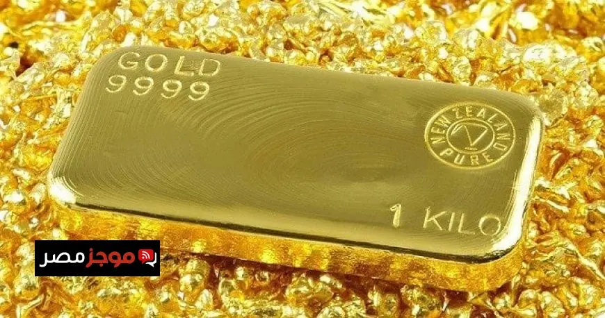زيادة ملحوظة في سعر الذهب خلال منتصف فترة تداول الأربعاء 8 أكتوبر 2025