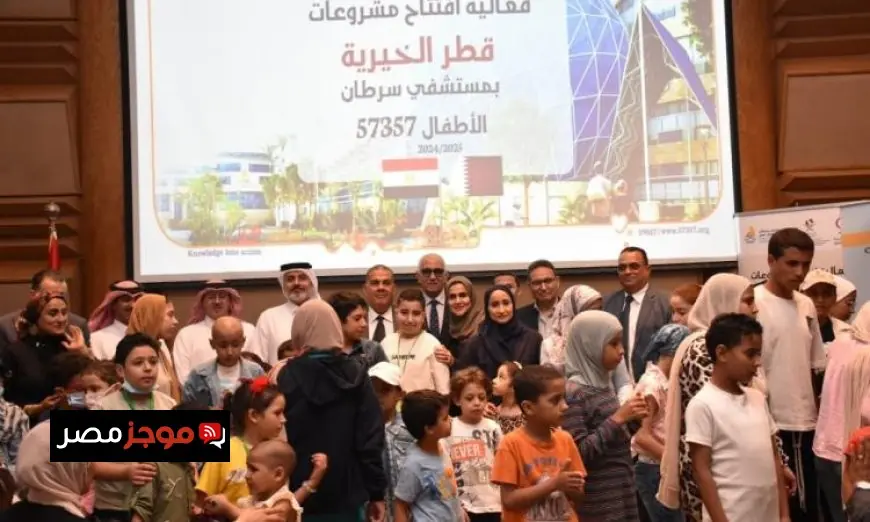 سفير قطر في القاهرة يطلق مشاريع قطر الخيرية في مستشفى 57357 صور حصرية