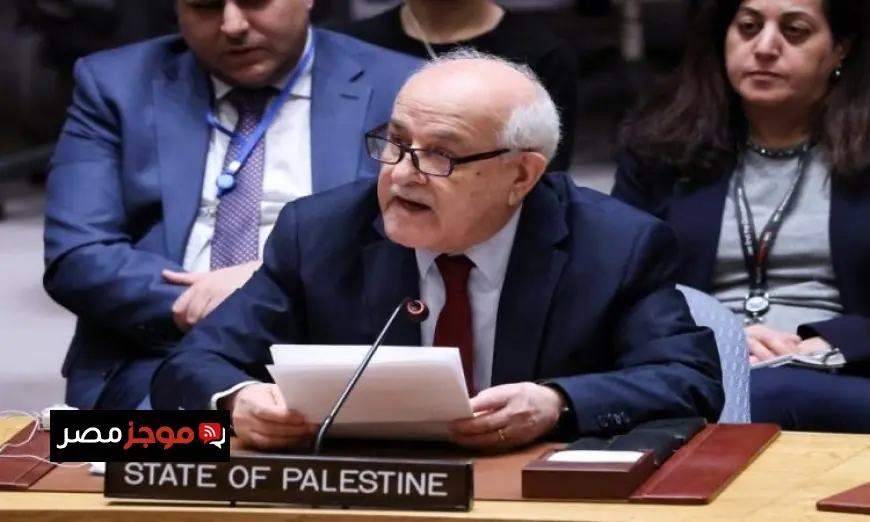 مندوب فلسطين في الأمم المتحدة يبرز ضرورة تعزيز الجهود لإنهاء الاحتلال