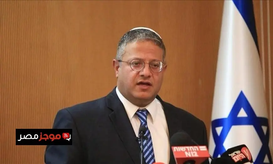 وزير الأمن القومي الإسرائيلي يلغى مؤتمر السلطة الفلسطينية في القدس الشرقية