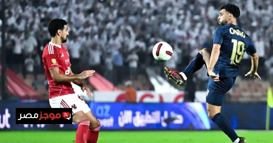 الأهلي يحقق انتصاراً تحت أنظار الحكام نجم الزمالك السابق يهاجم إدارة النادي