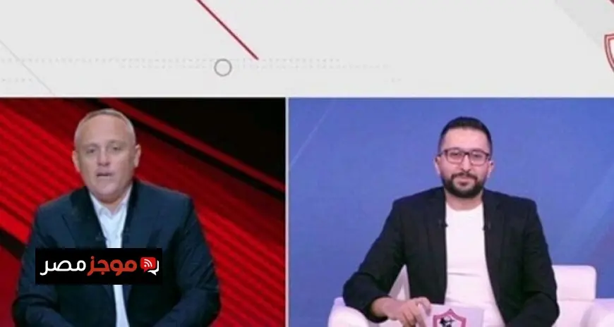 بث تاريخي مشترك بين قناتي الزمالك والأهلي قبل قمة الدوري لأول مرة