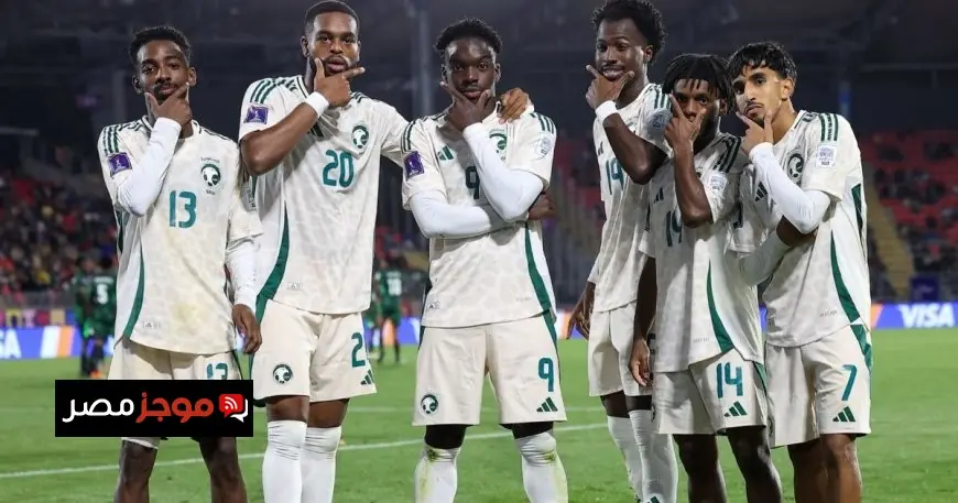 موعد مباراة السعودية ضد النرويج في بطولة كأس العالم تحت 20 سنة