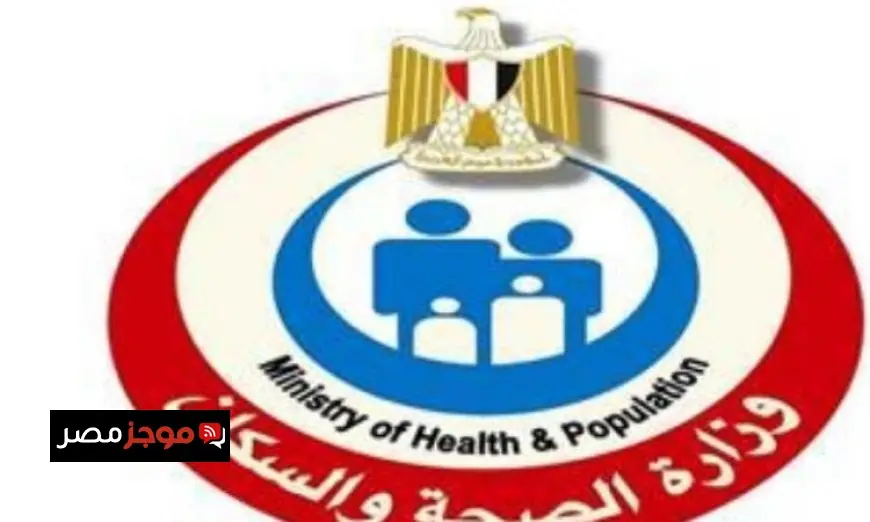 الصحة تكشف عن إجراء الفحوصات الطبية لـ 3521 مرشحا في انتخابات مجلس النواب بالمحافظات