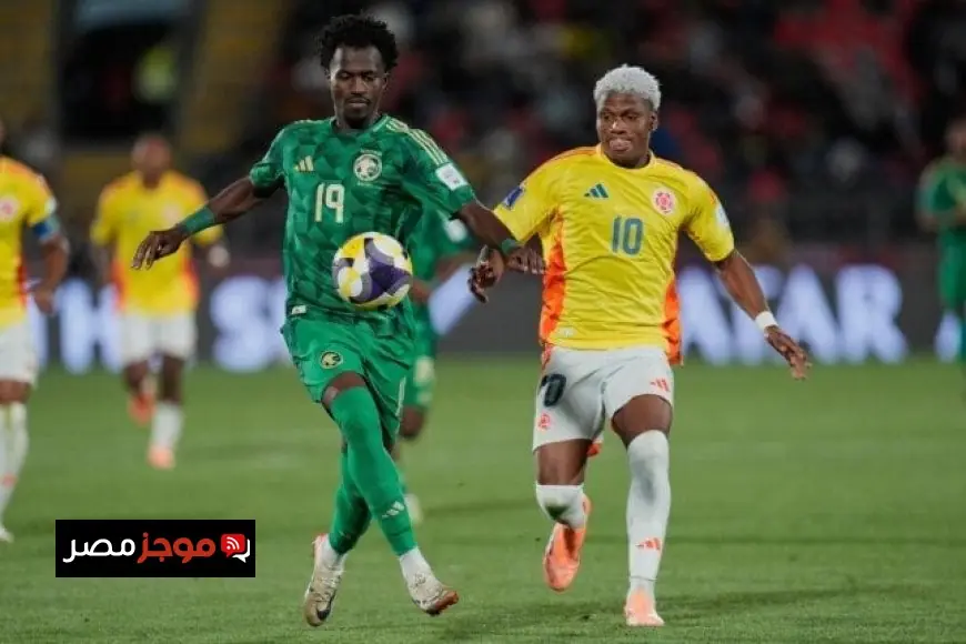كولومبيا تحقق انتصارًا مثيرًا ضد السعودية في بطولة كأس العالم للشباب