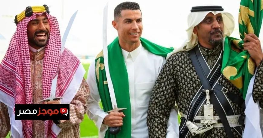 كريستيانو رونالدو يؤكد انتماءه للسعودية ويصفها ببيته الثاني