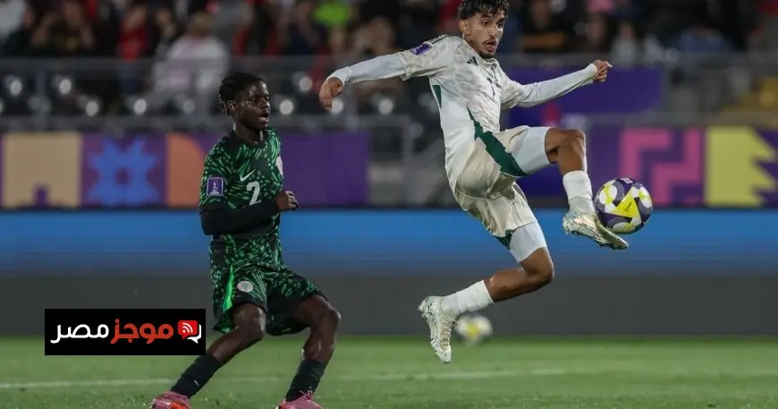 منتخب السعودية يودع مونديال الشباب بخسارة مؤلمة أمام نيجيريا بركلة جزاء متأخرة