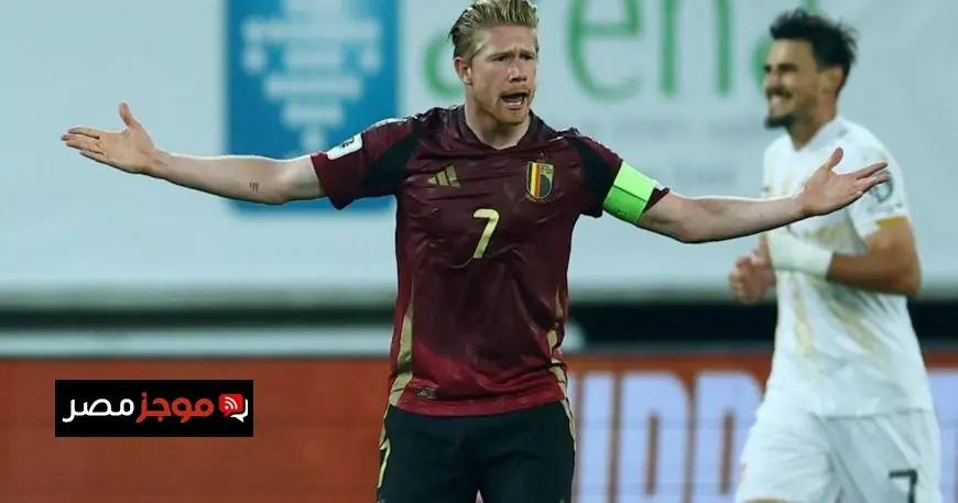 مقدونيا الشمالية تحقق انتصاراً مثيراً في تصفيات كأس العالم أمام بلجيكا