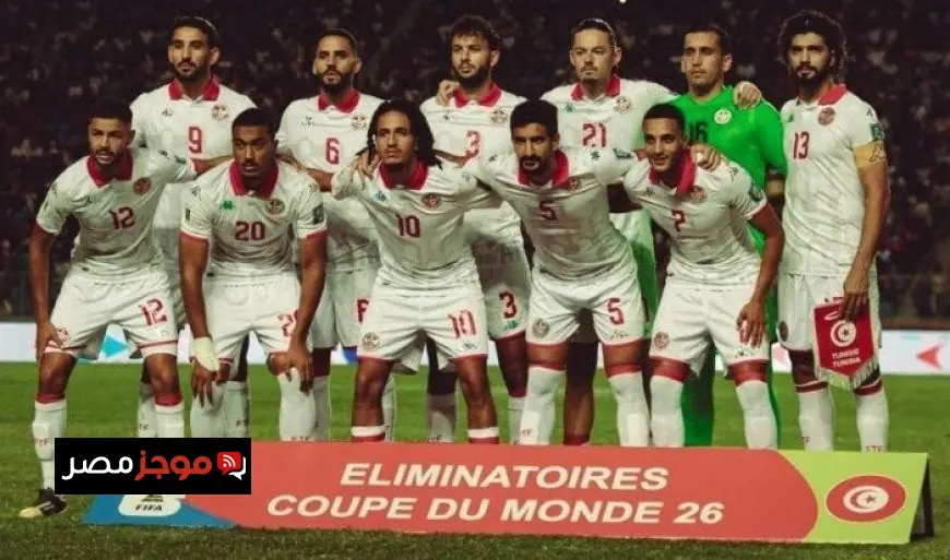 تونس تضمن الفوز الساحق على ساو تومي بسداسية في تصفيات كأس العالم