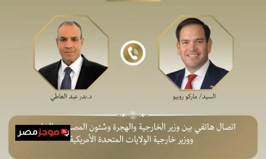 اجتماع وزيرا خارجية مصر وأمريكا لبحث ترتيبات قمة شرم الشيخ المرتقبة