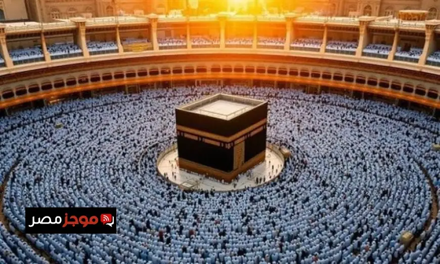 تقديم طلبات حج القرعة لعام 2026 يبدأ غدا أون لاين وعبر أقسام الشرطة