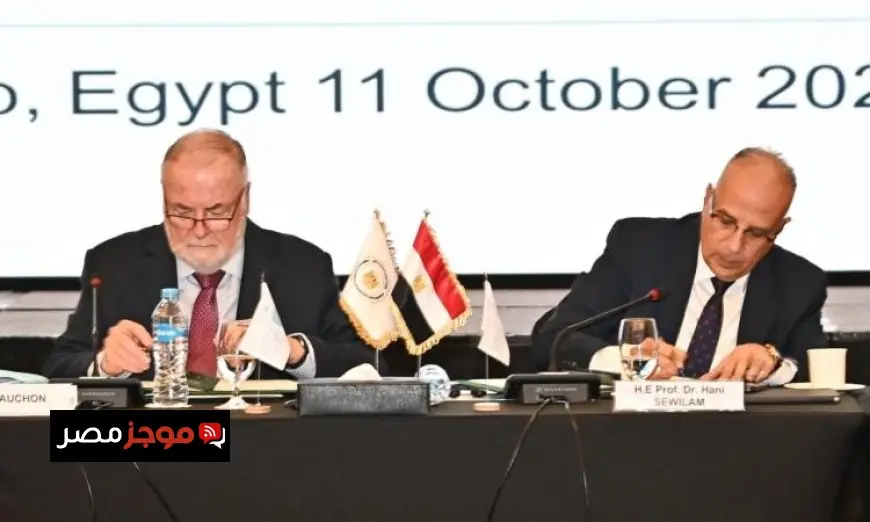 مذكرة تفاهم جديدة لتعزيز التعاون بين وزارة الري والمجلس العالمي للمياه