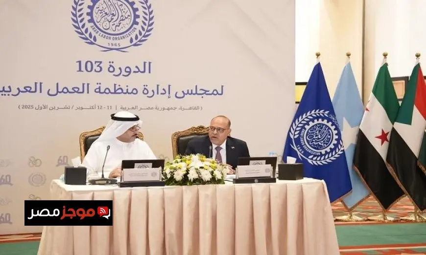 منظمة العمل العربية تدعو لإلزام الاحتلال بتعويض عمال وشعب فلسطين