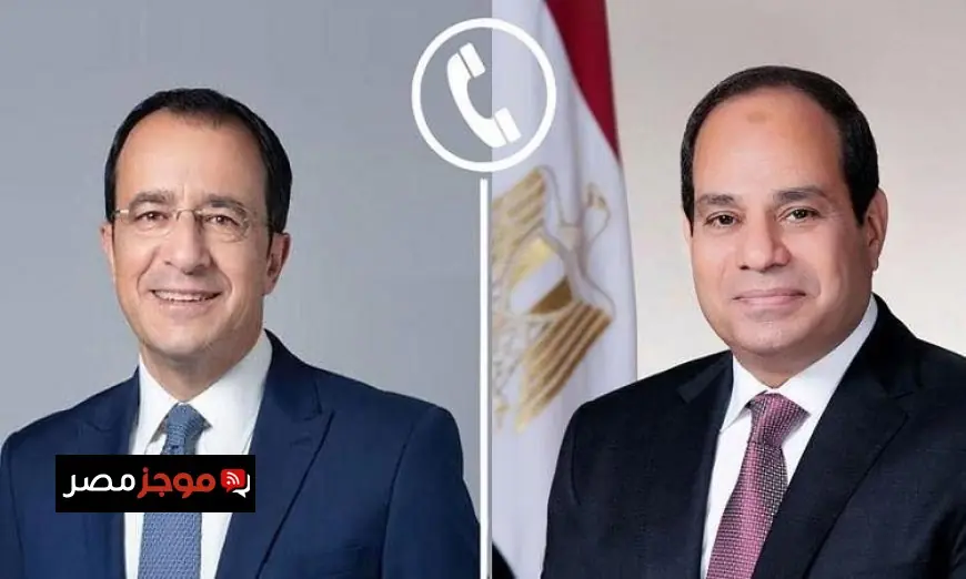 الرئيس السيسي ونظيره القبرصي يتناولان التطورات الحالية في الشرق الأوسط