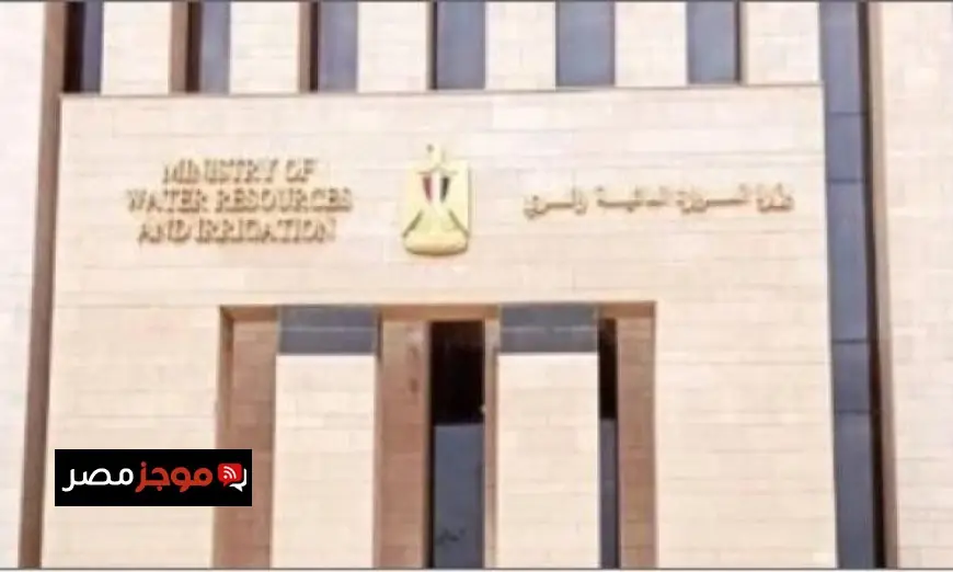 المياه في مصر تحت المراقبة الدقيقة للدولة لضمان الاستعداد الكامل