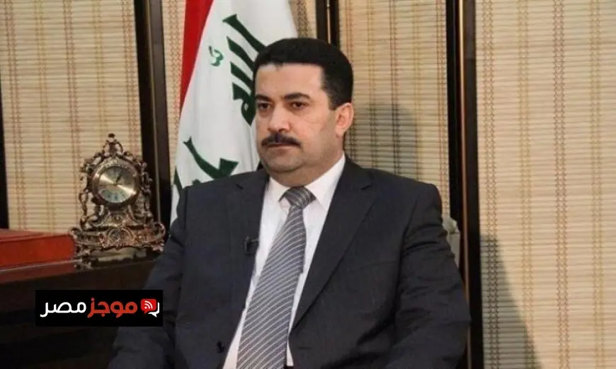 رئيس وزراء العراق يعلن التزام الحكومة بتعزيز الأمن والاستقرار في البلاد