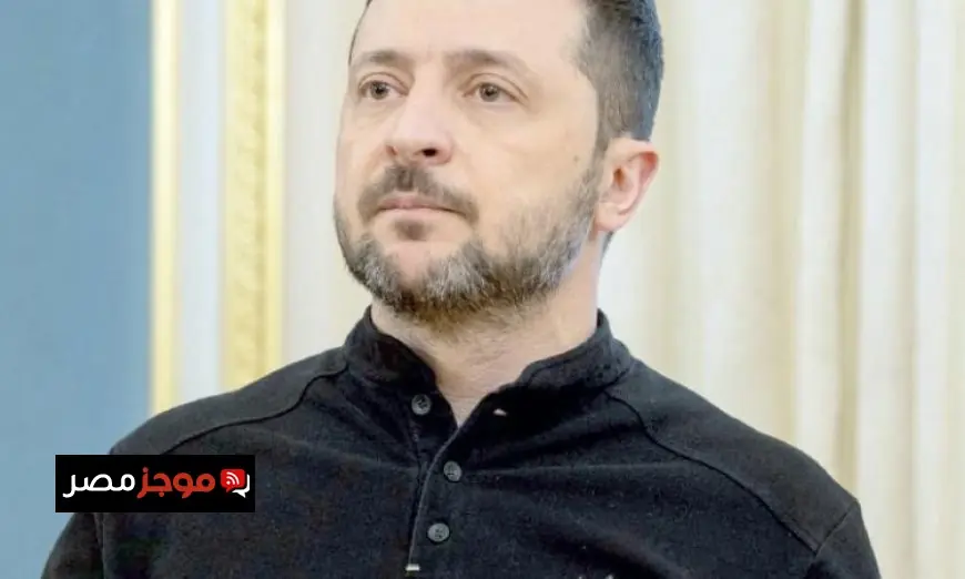 زيلينسكي يؤكد أن تحقيق السلام في الشرق الأوسط يفتح آفاق إنهاء الحرب الروسية