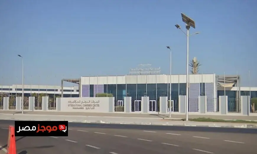 أنظار العالم تتجه نحو شرم الشيخ مع اقتراب قمة قادة العالم