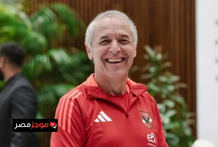كولر يحتفل بتأهل منتخب مصر إلى كأس العالم 2026 ويعتبرها لحظة تاريخية للكرة المصرية