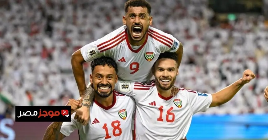 تاريخ مباراة قطر ضد الإمارات في التصفيات الحاسمة لكأس العالم 2026