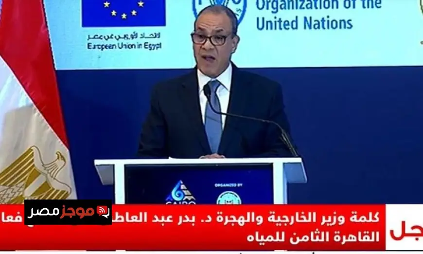 وزير الخارجية يؤكد أن مصر واحدة من الدول المتأثرة بفقر المياه