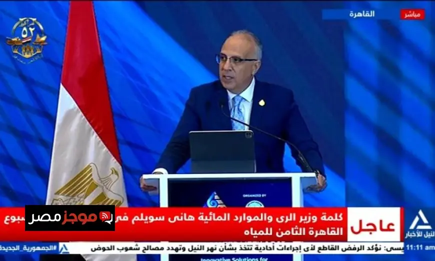 مصر تعزز جهودها لتحسين إدارة الموارد المائية حسب تصريحات وزير الري