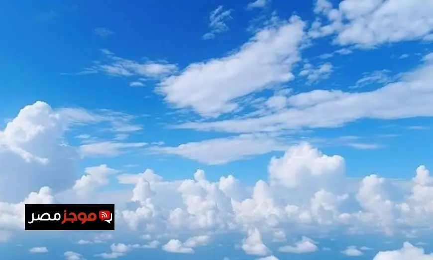 طقس الغد في القاهرة مائل للحرارة خلال النهار وبارد آخر الليل مع درجة حرارة عظمى تصل إلى 29