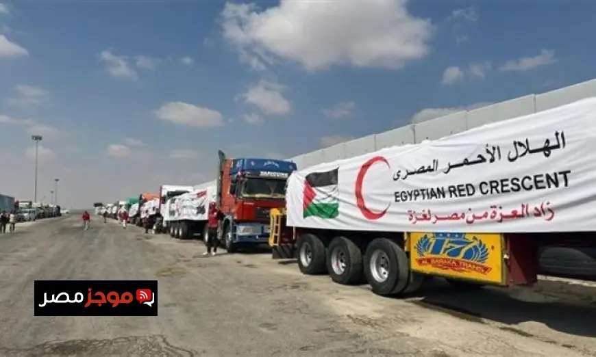 شاحنات المساعدات تصل إلى قطاع غزة لتعزيز الدعم الإنساني