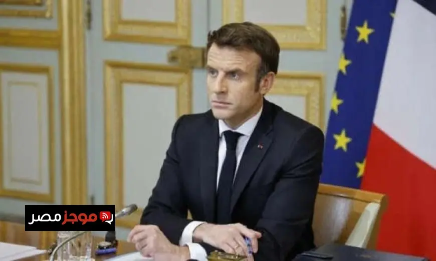 ماكرون يؤكد دعمه الثابت لأوكرانيا خلال اتصال مع زيلينسكي