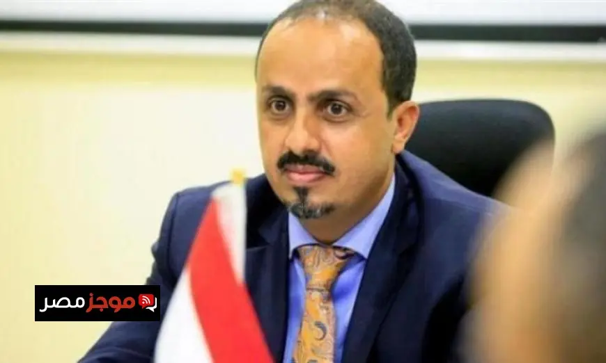 وزير الإعلام اليمني يكشف عن إحباط تهريب مكونات طائرات مسيرة للحوثيين