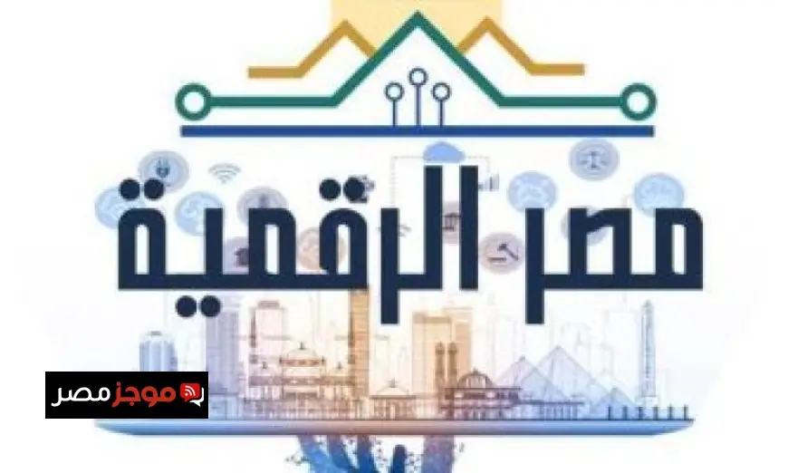 الإسكان تعلن عن فتح باب التقديم لأصحاب قانون الإيجار القديم عبر منصة مصر الرقمية