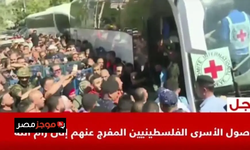 الأسرى الفلسطينيون المفرج عنهم يصلون إلى رام الله في لحظة تاريخية