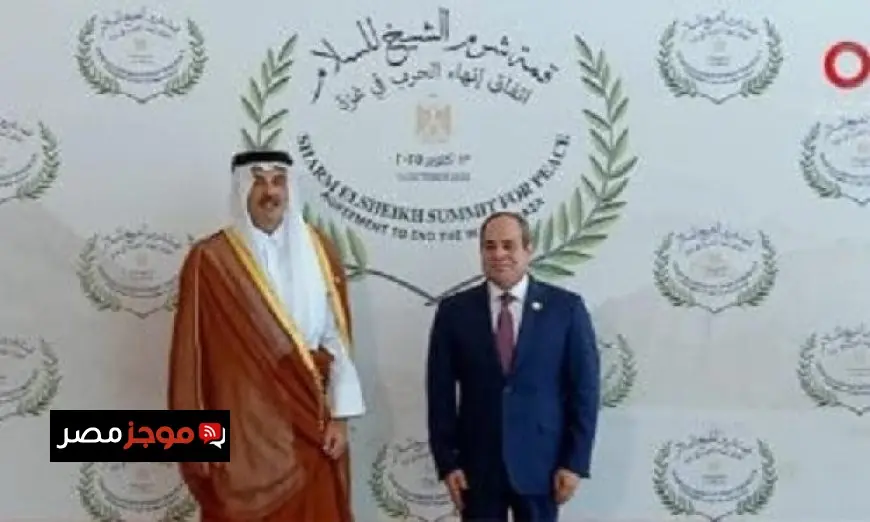 الرئيس السيسي يستضيف أمير قطر في قمة شرم الشيخ لتعزيز التعاون الثنائي