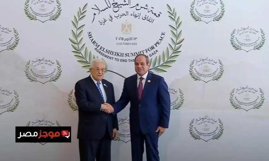 الرئيس السيسي يرحب بالرئيس الفلسطيني محمود عباس في لقاء هام
