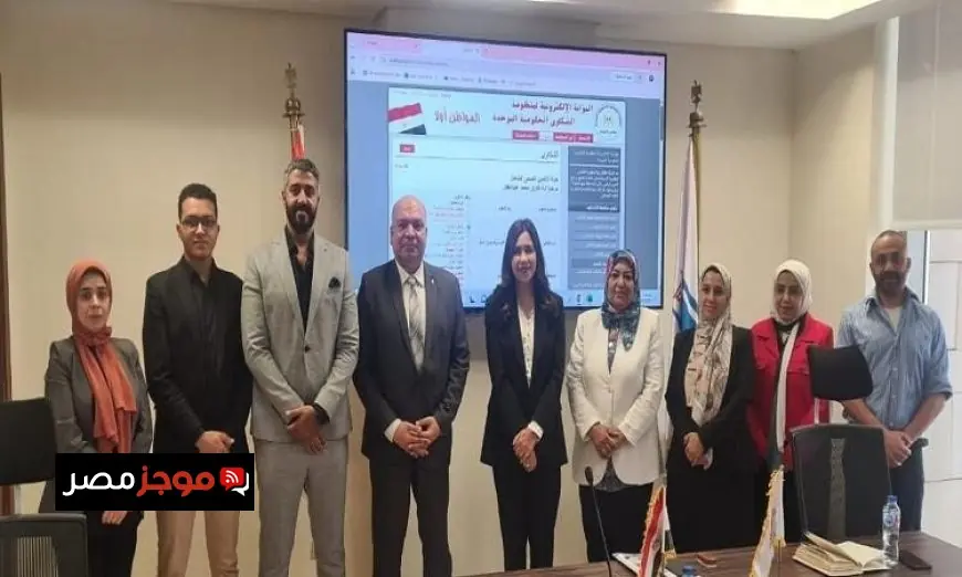 تعزيز التأمين الصحي الشامل من خلال شراكة فعالة مع منظومة الشكاوى الحكومية الموحدة