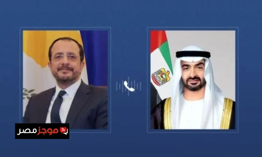 رئيسا الإمارات وقبرص يشرعان في تعزيز الالتزام بوقف إطلاق النار في غزة