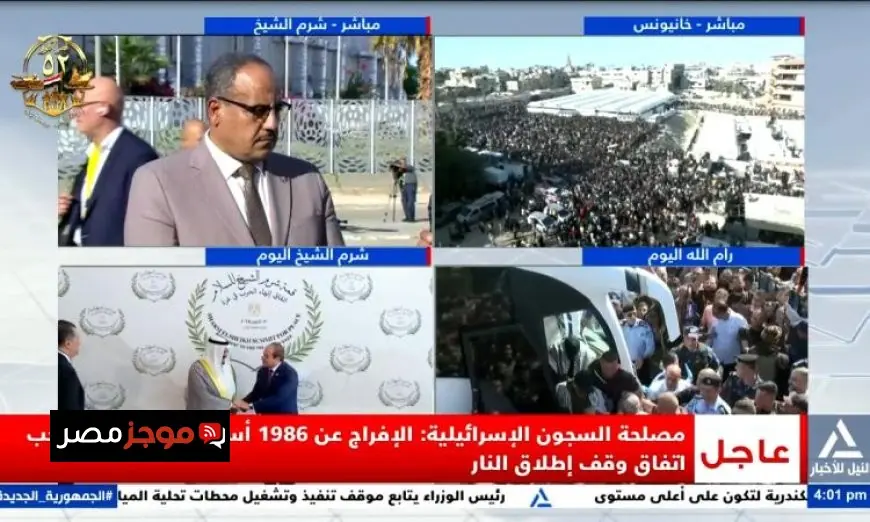 الإفراج عن 1986 أسيرا فلسطينيا في السجون الإسرائيلية ضمن اتفاق وقف إطلاق النار