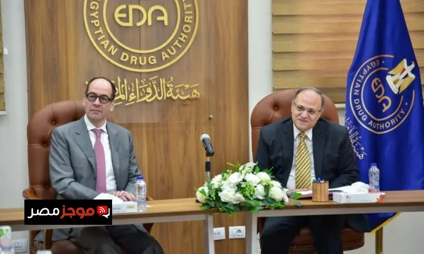 هيئة الدواء المصرية تسعى لتوطين الصناعات الدوائية بالتعاون مع سفارة النمسا