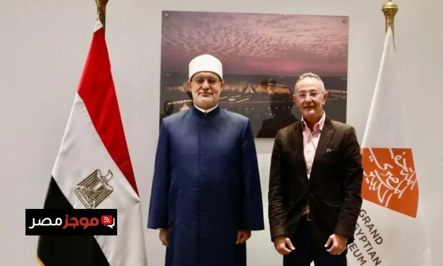 مفتي الجمهورية يلتقي برئيس المتحف المصري الكبير لتعزيز التعاون المشترك وتعزيز الثقافة المصرية