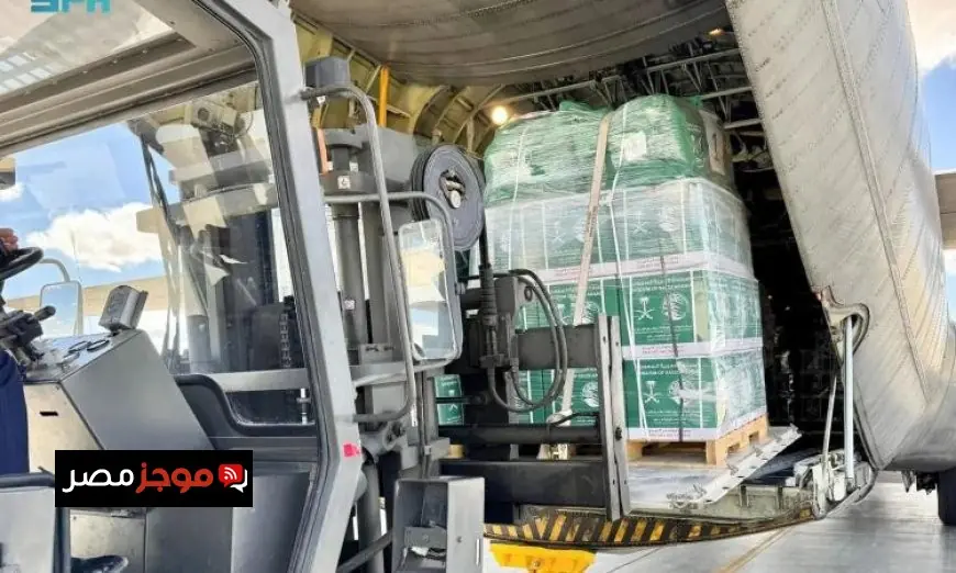 مطار العريش يستقبل الطائرة الإغاثية السعودية رقم 68 لمساندة الشعب الفلسطيني