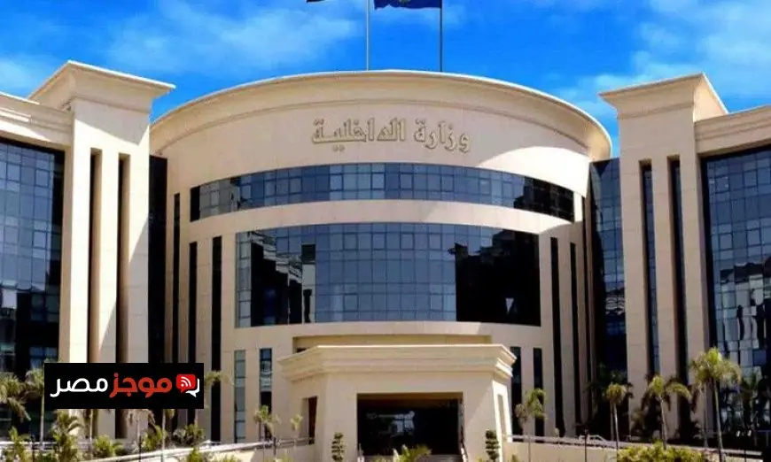 المجلس القومي للمرأة يثني على مبادرة وزارة الداخلية لتعزيز حقوق ذوي الإعاقة البصرية