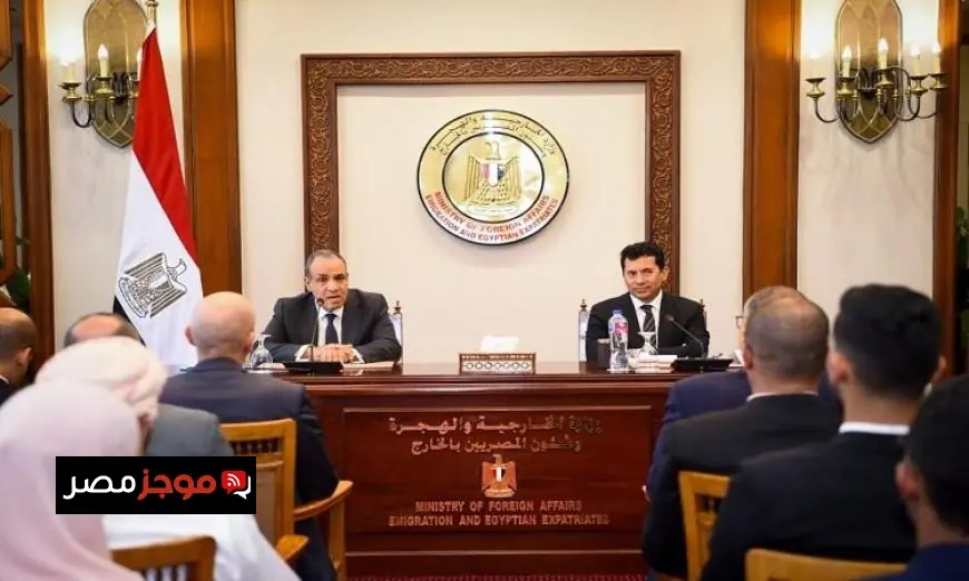 وزير الخارجية يلتقي وفد برلمان الشباب العربي في نموذج محاكاة فريد