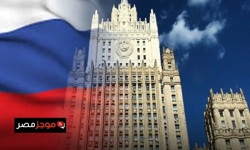 روسيا تؤكد رفضها لاستخدام التهديدات الإرهابية أو لغة القوة في العلاقات الدولية
