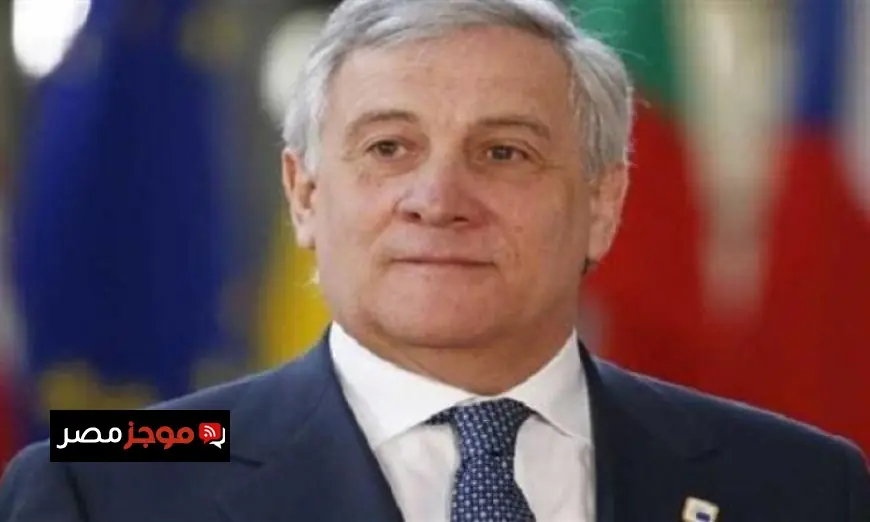 وزير الخارجية الإيطالي يعلن اقتراب اعتراف بلاده بدولة فلسطين