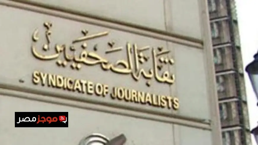 فيديو فعاليات قمة شرم الشيخ للسلام متاح الآن على الموقع الرئاسي