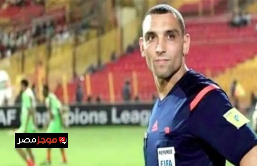 أزمة تحاصر كرة القدم بسبب تدخل القائمة الدولية للحكام في قضية البنا وبسيوني