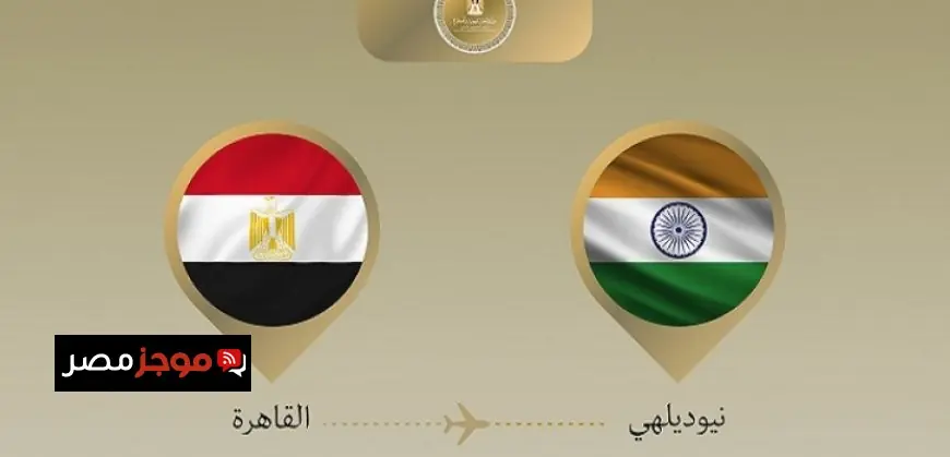 وزير الخارجية ينطلق إلى نيودلهى لتعزيز علاقات الشراكة الاستراتيجية بين البلدين