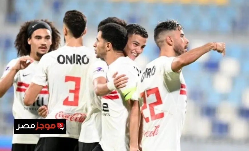 الزمالك يرحب بانضمام رباعي المنتخب الوطني للتدريبات استعدادًا للكونفدرالية