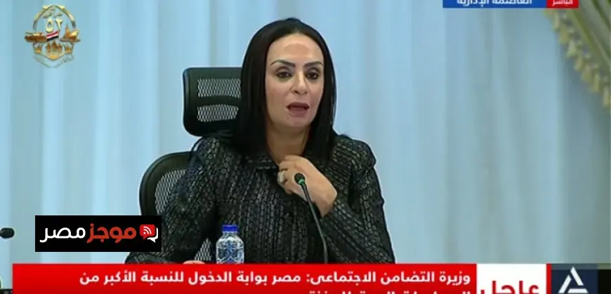 وزيرة التضامن تؤكد التزام مصر بدورها الإنساني لدعم الأشقاء في غزة